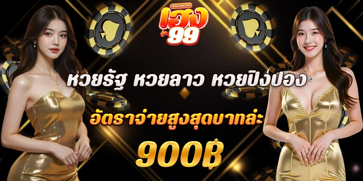 hengza99 banner
