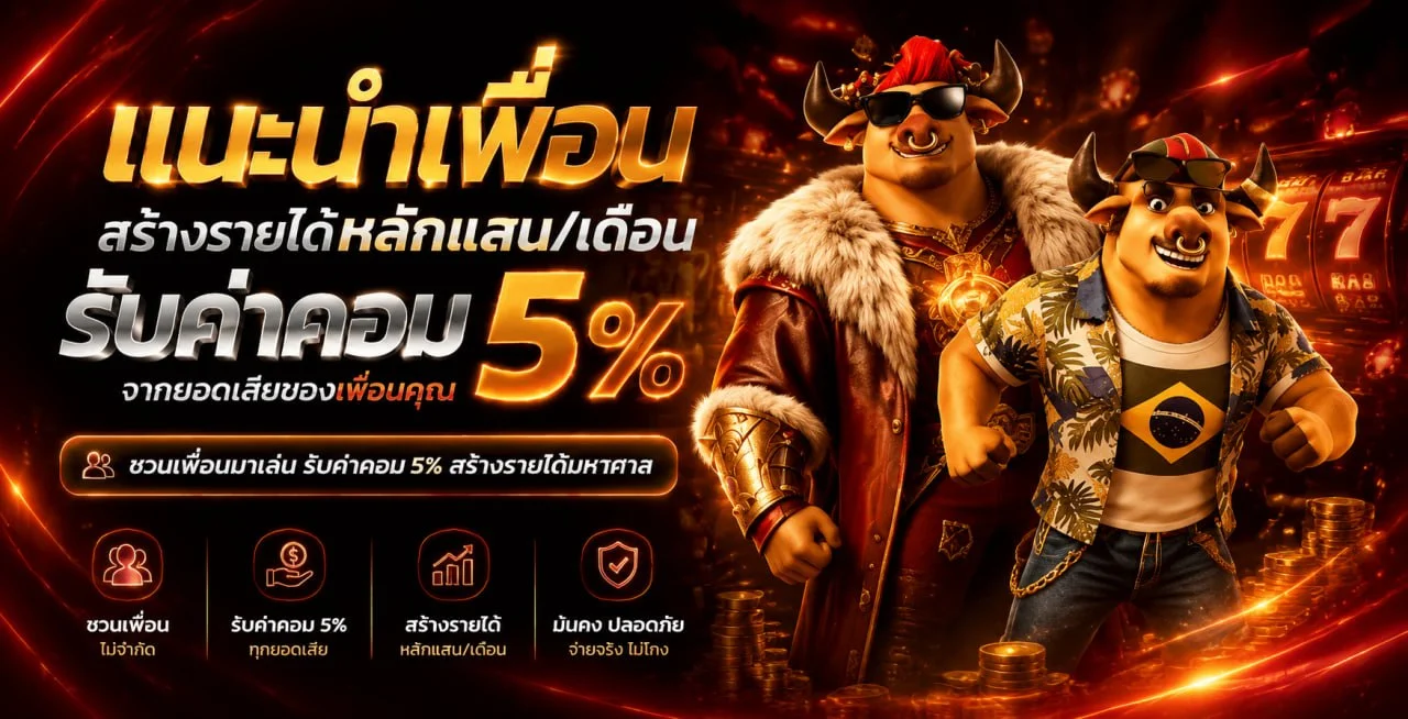 GOLDBET69 คาสิโนสด บาคาร่า ดีลเลอร์จริง