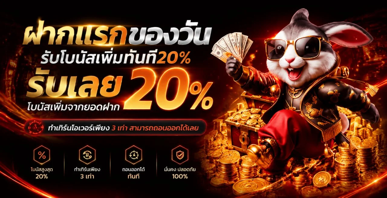 GOLDBET69 เว็บตรงครบวงจร สล็อต คาสิโนสด